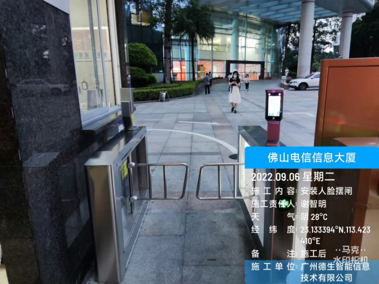 千亿国际人脸闸机入驻佛山电信信息大厦